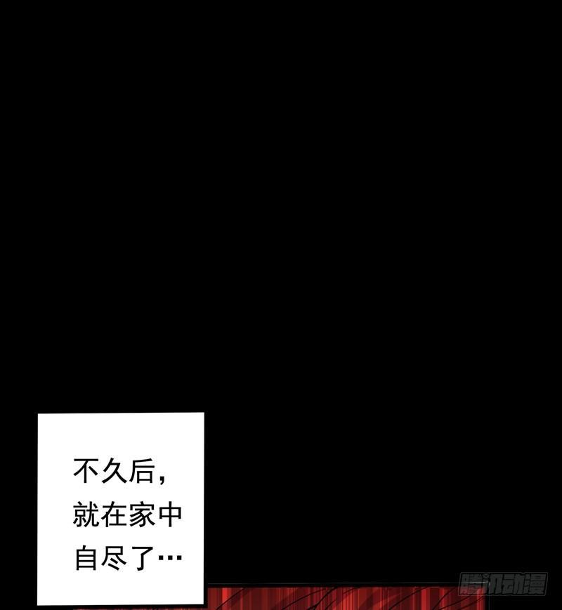 第20话 自古情债最伤人-第22话