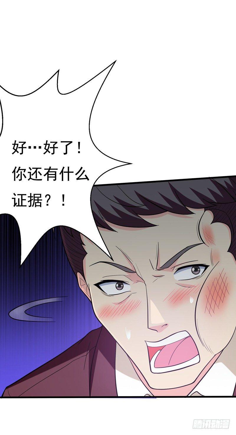 第20话 自古情债最伤人-第22话