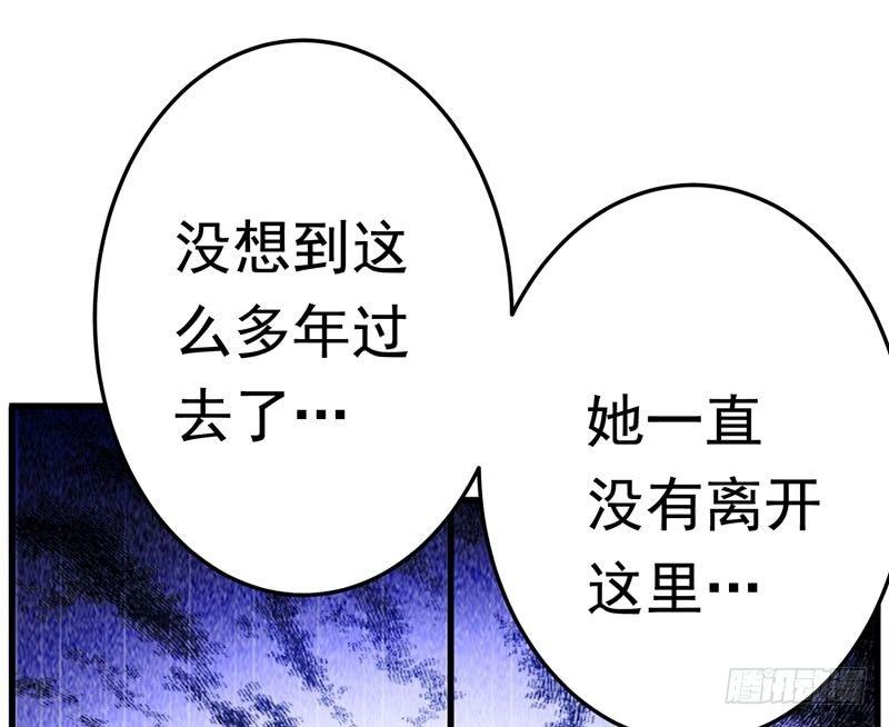 第20话 自古情债最伤人-第22话