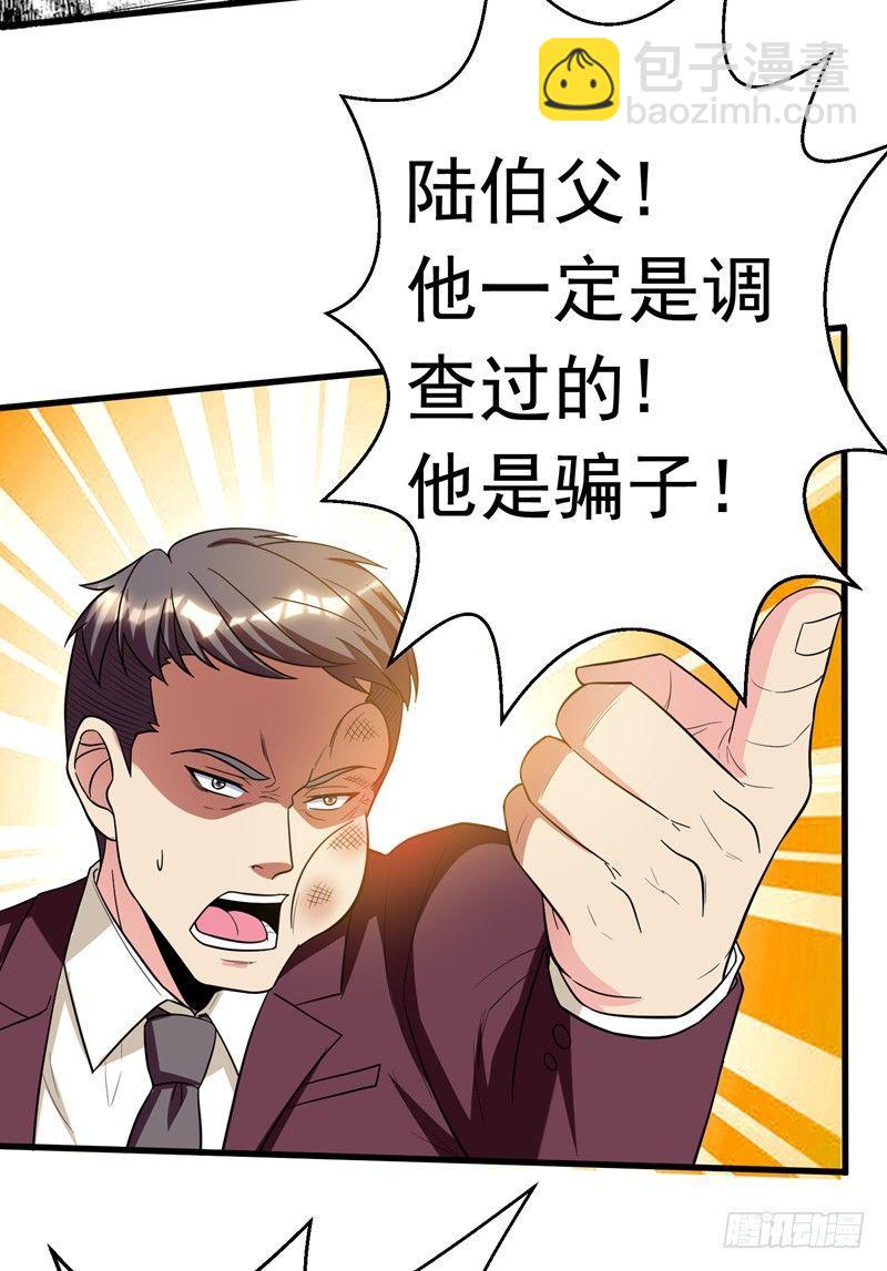 第20话 自古情债最伤人-第22话