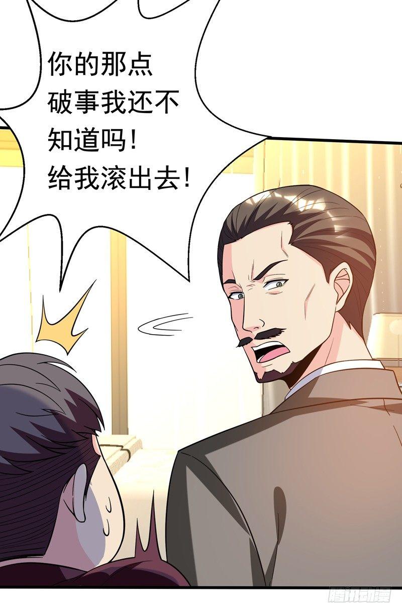 第20话 自古情债最伤人-第22话