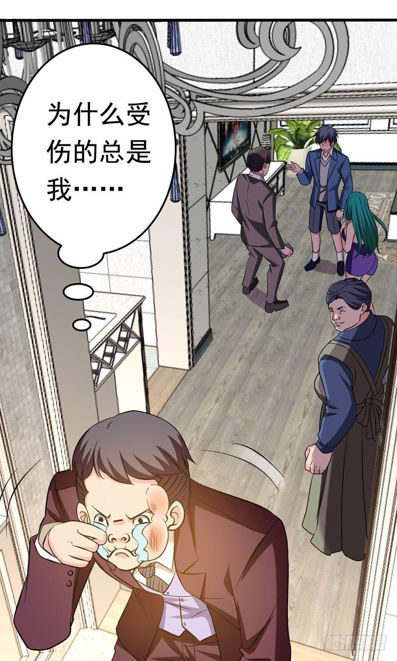 第20话 自古情债最伤人-第22话