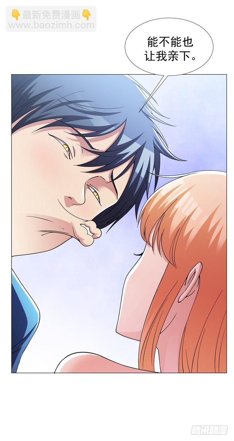 第22话 我的人生已达到巅峰！-第24话