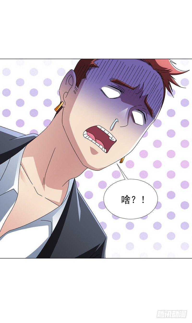 第22话 我的人生已达到巅峰！-第24话