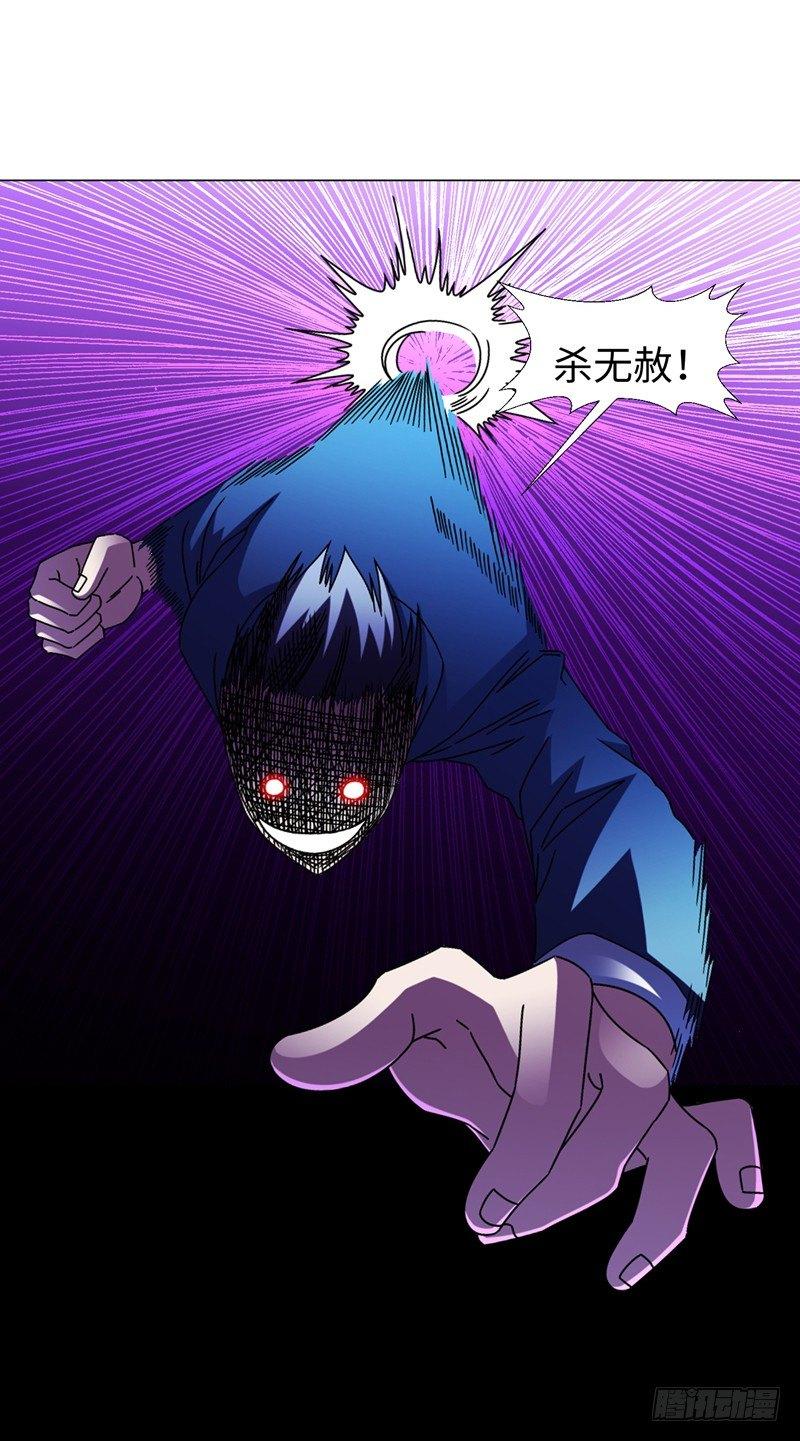 第22话 我的人生已达到巅峰！-第24话