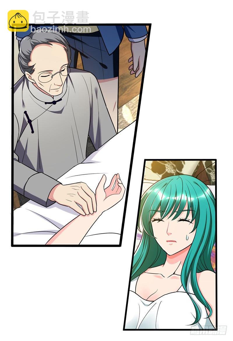 第26话 神脉之病！-第28话