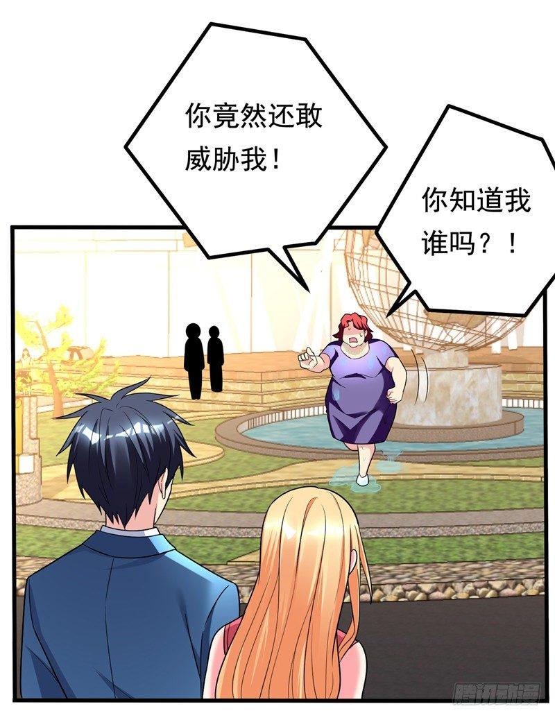 第28话 女人缘太好也很累的~-第30话