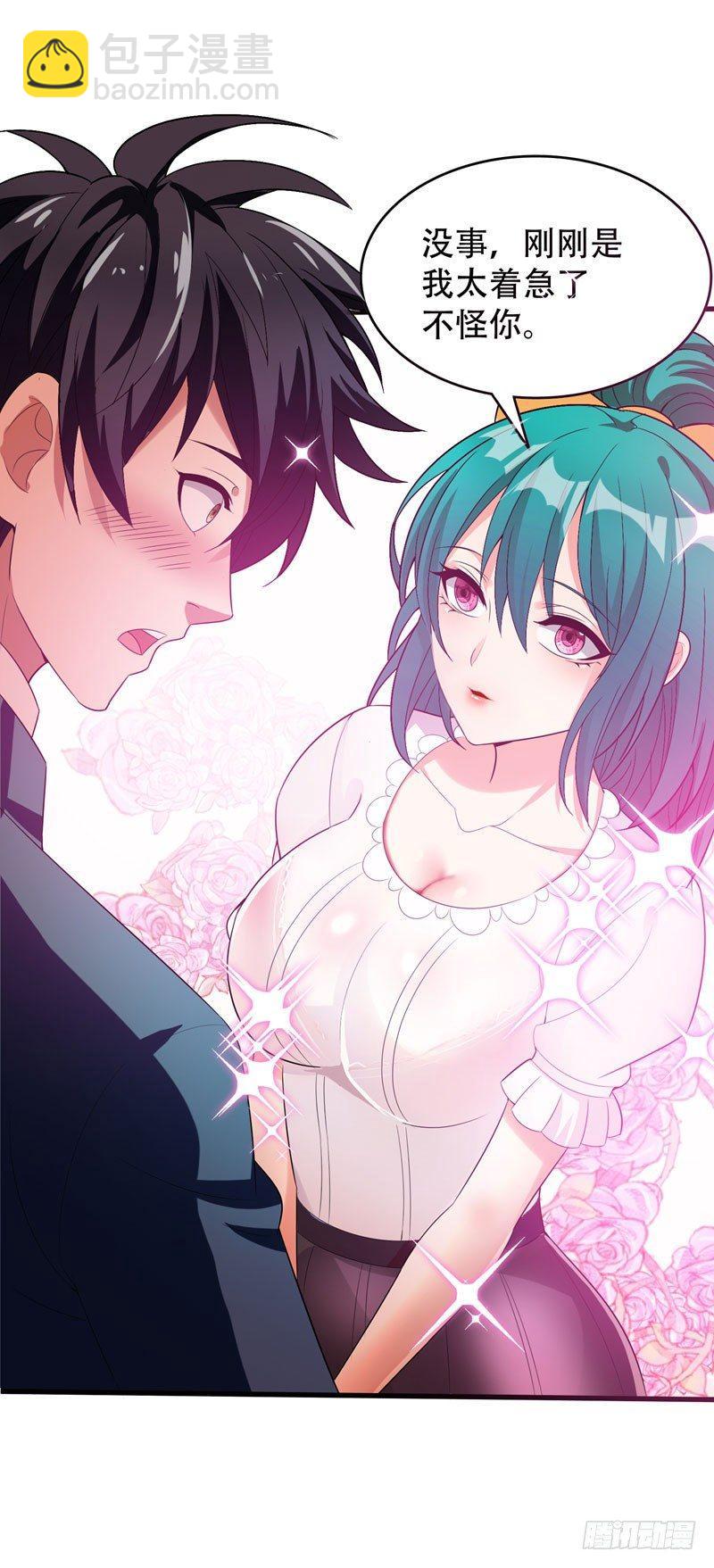 第3话 项羽神力咋卖的？-第4话