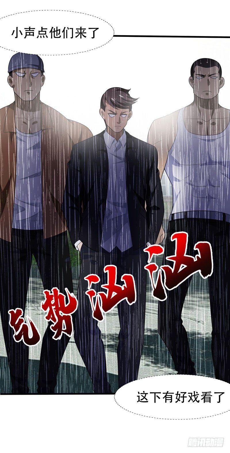 第3话 项羽神力咋卖的？-第4话