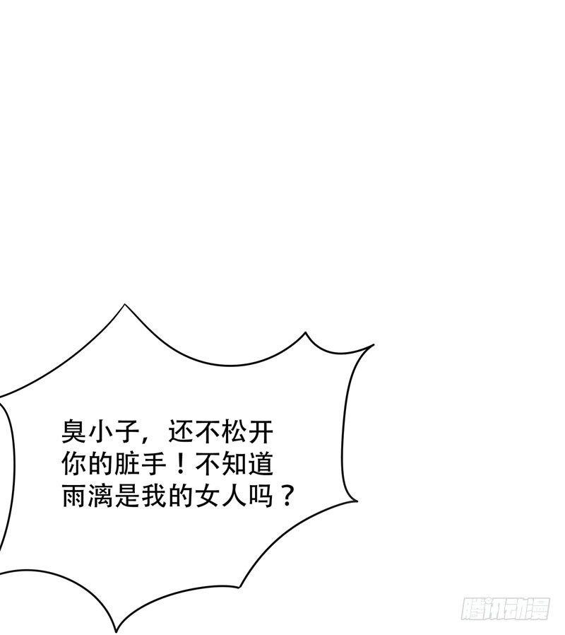 第3话 项羽神力咋卖的？-第4话