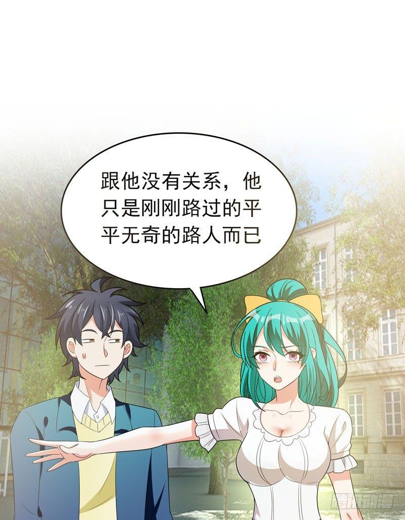 第3话 项羽神力咋卖的？-第4话