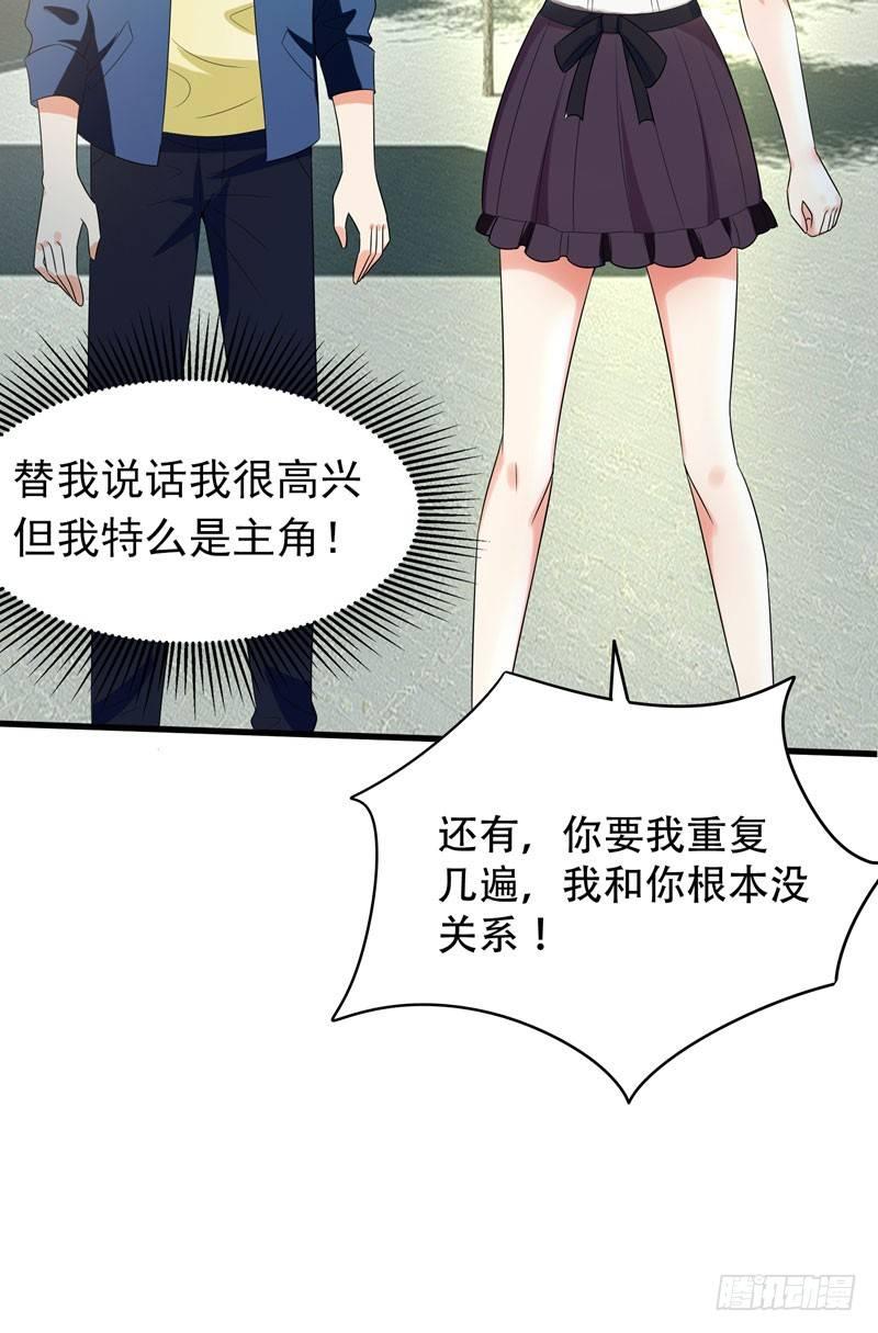 第3话 项羽神力咋卖的？-第4话