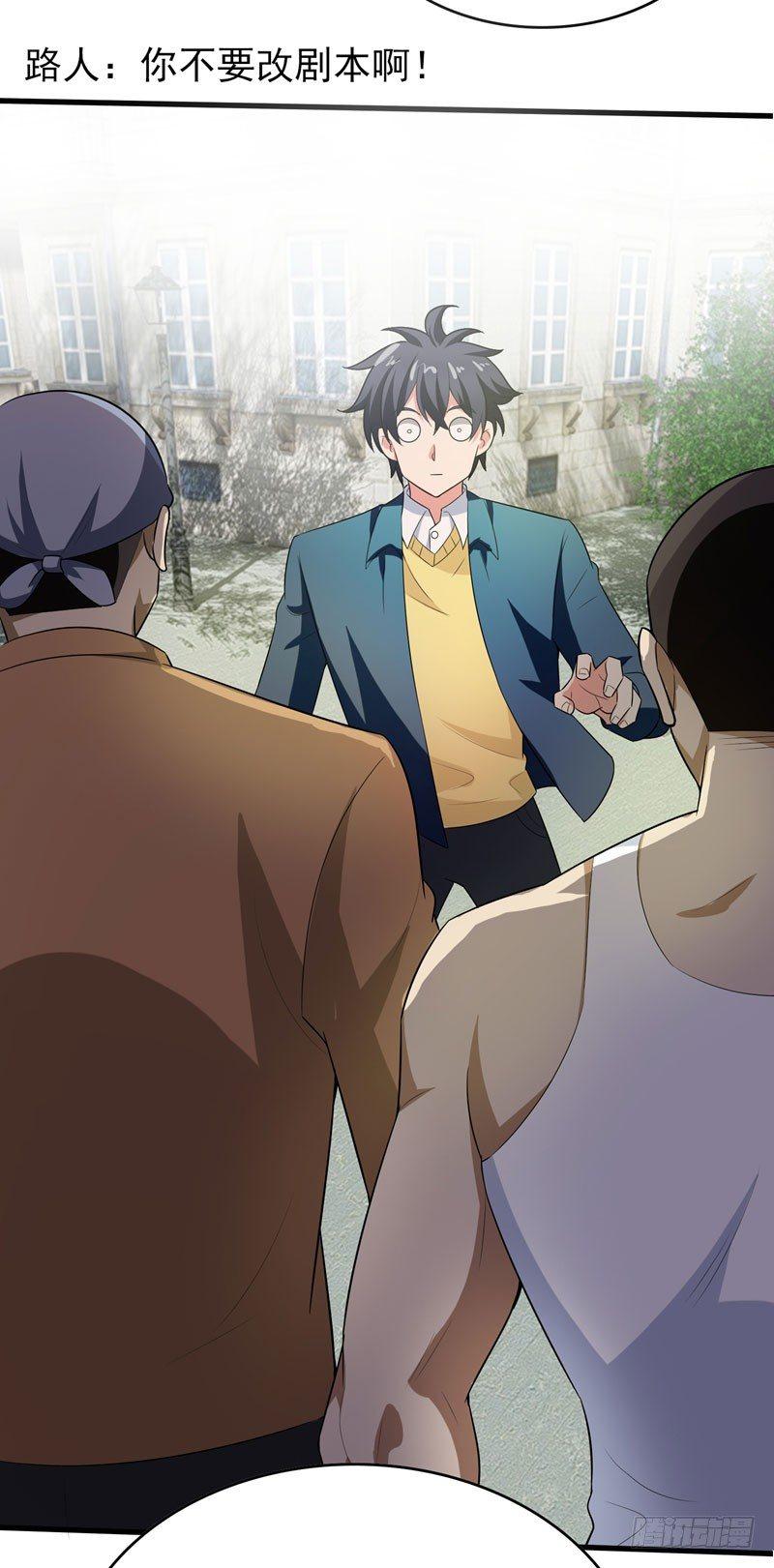 第3话 项羽神力咋卖的？-第4话