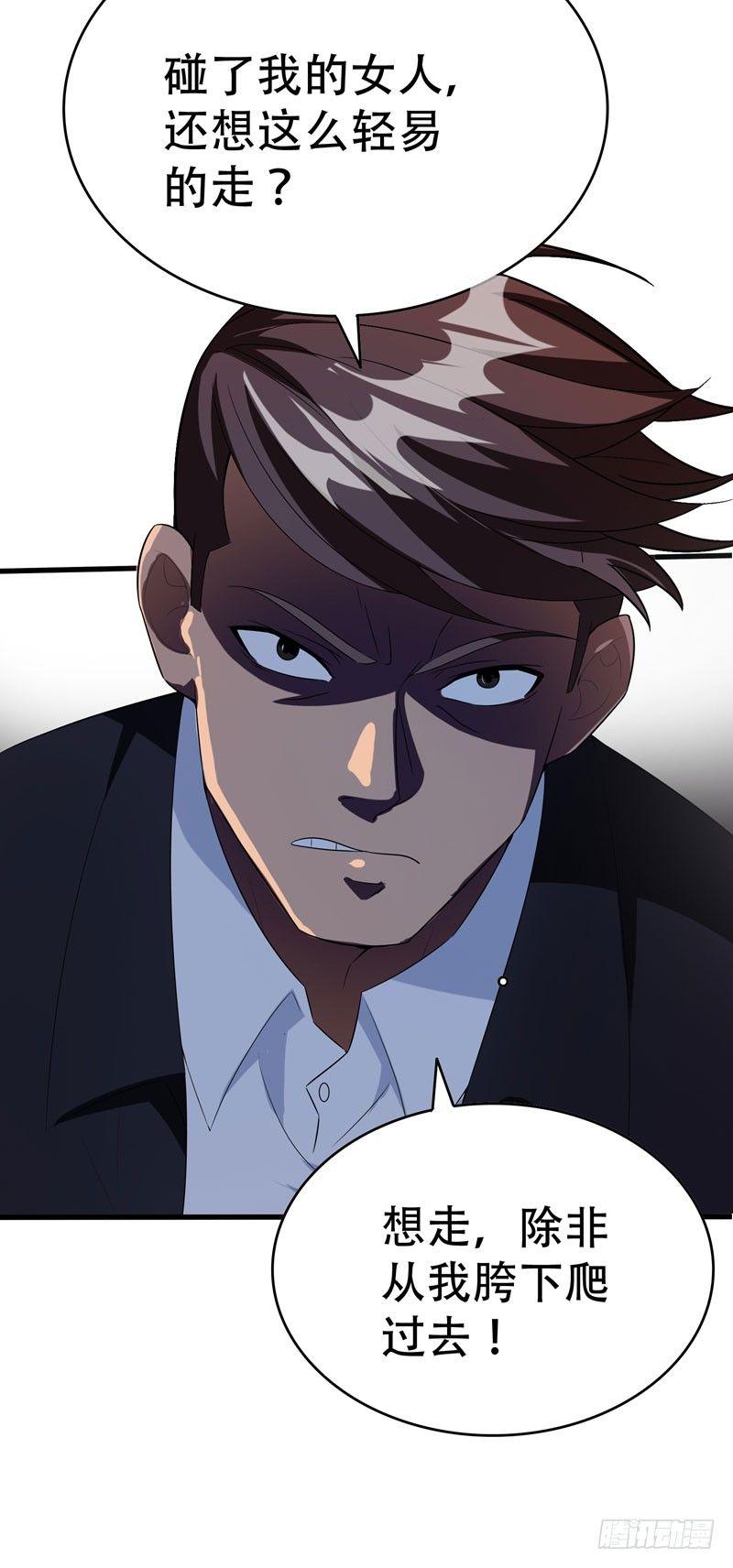 第3话 项羽神力咋卖的？-第4话