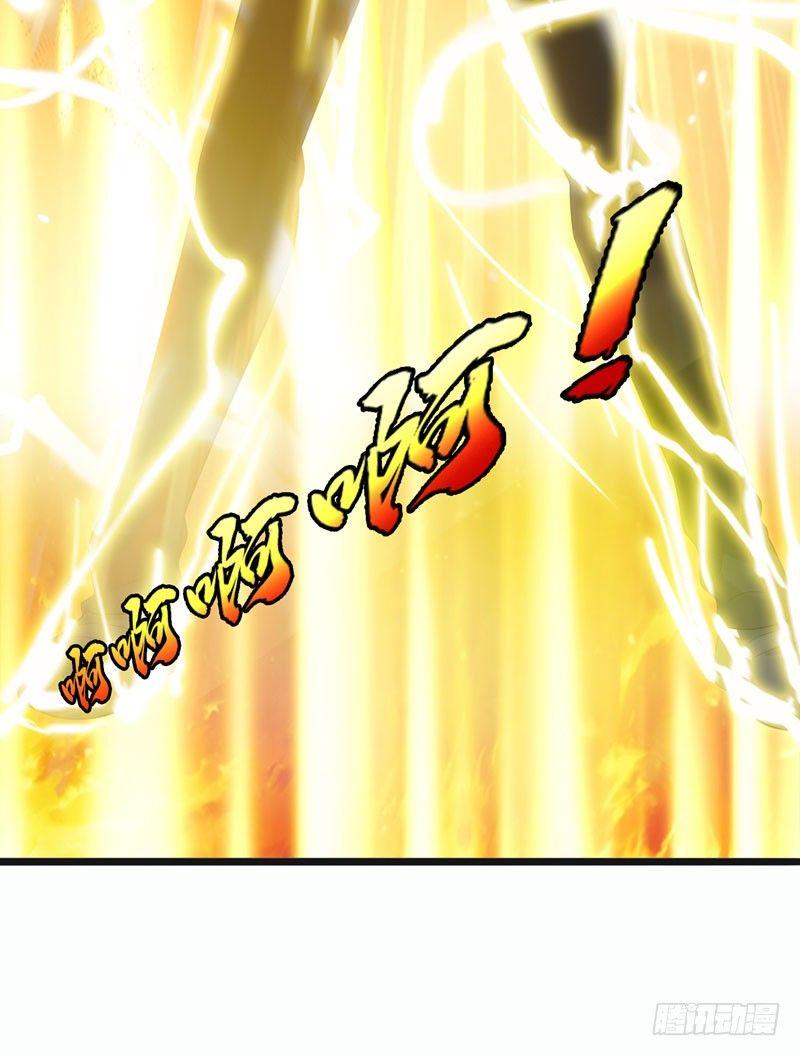 第3话 项羽神力咋卖的？-第4话