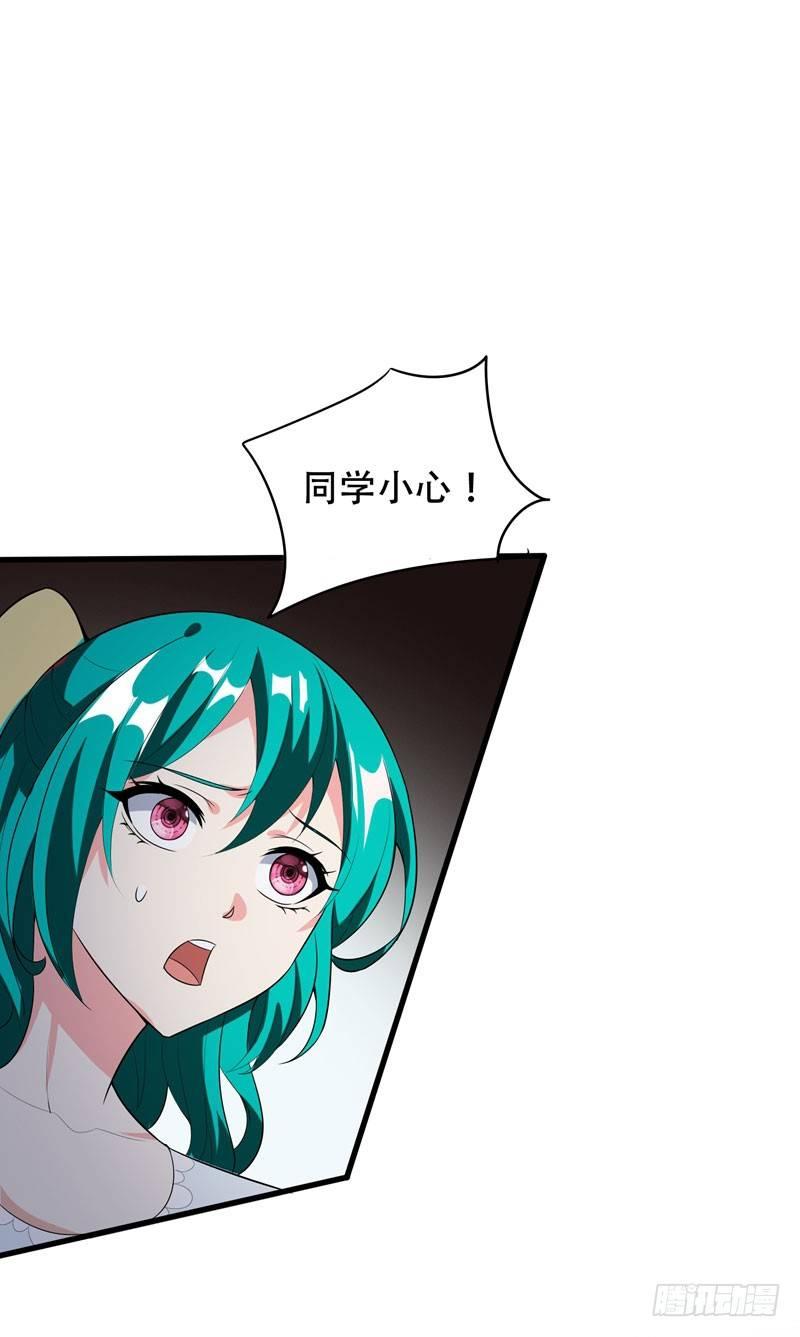 第3话 项羽神力咋卖的？-第4话