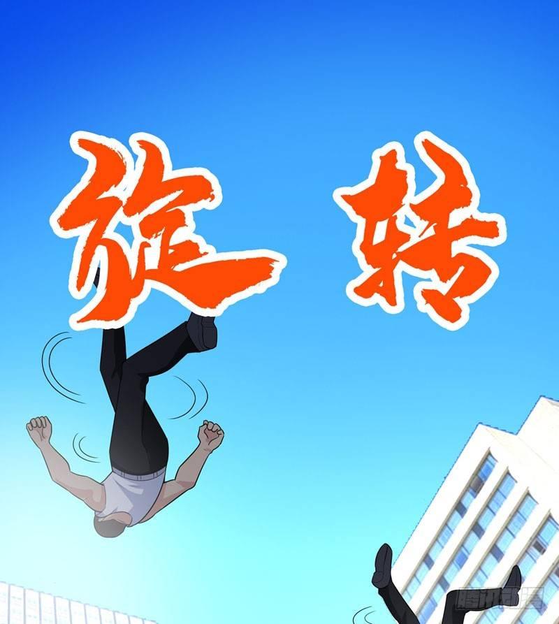 第3话 项羽神力咋卖的？-第4话