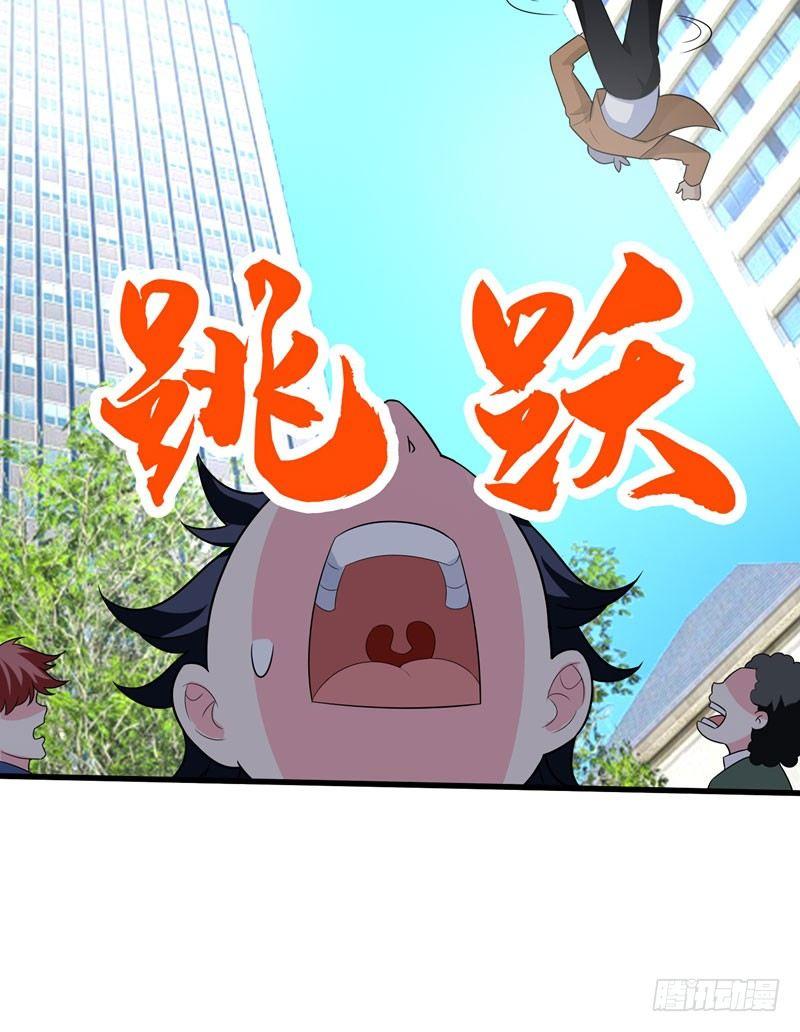 第3话 项羽神力咋卖的？-第4话