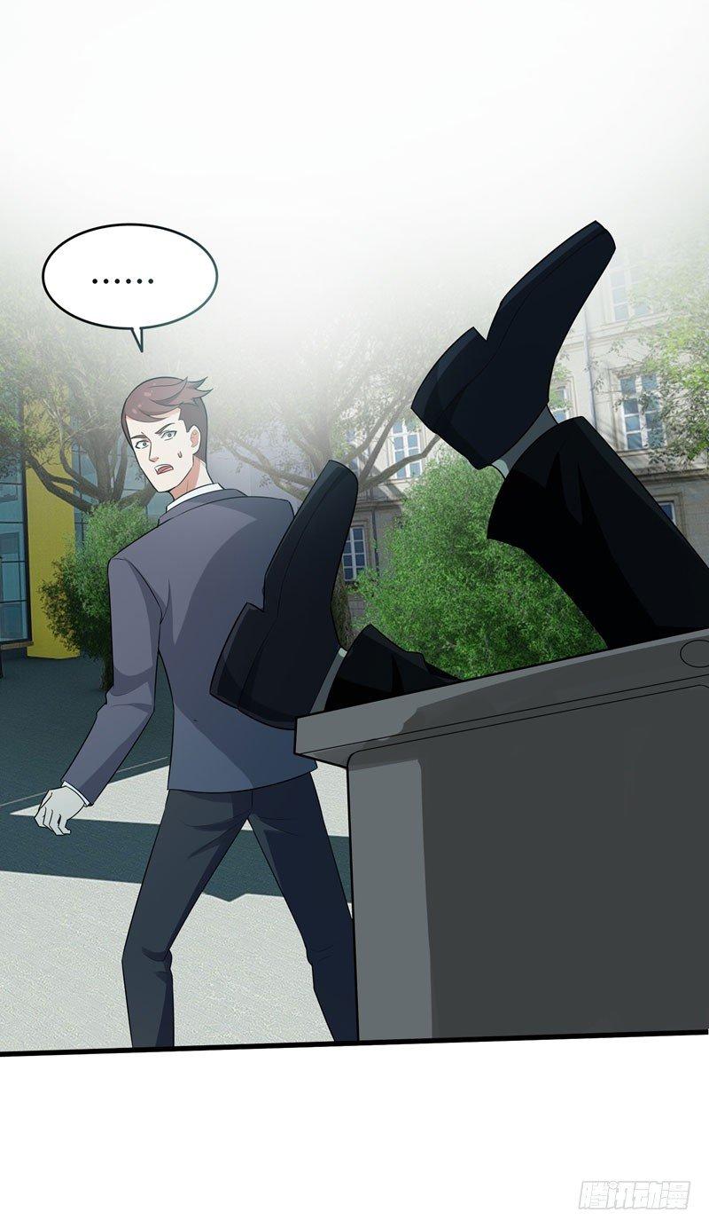 第3话 项羽神力咋卖的？-第4话