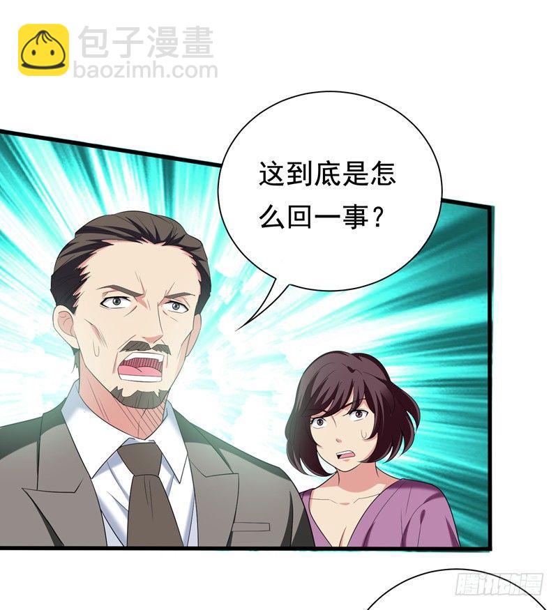 第30话 自古多情空余恨-第32话