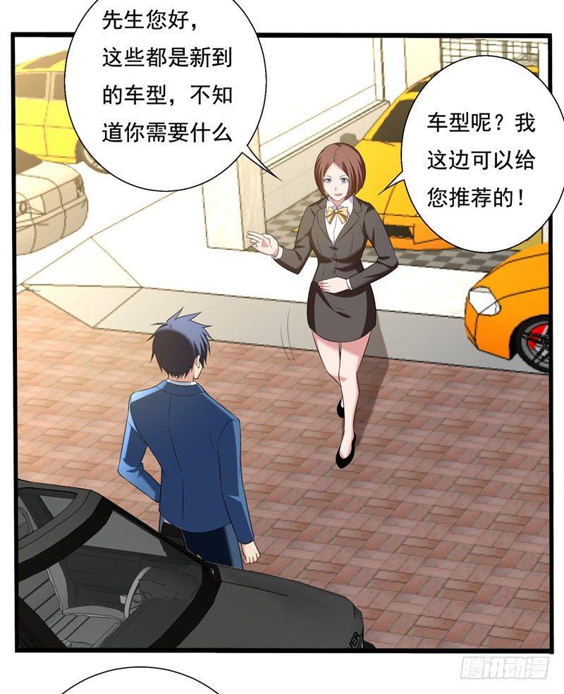 第30话 自古多情空余恨-第32话