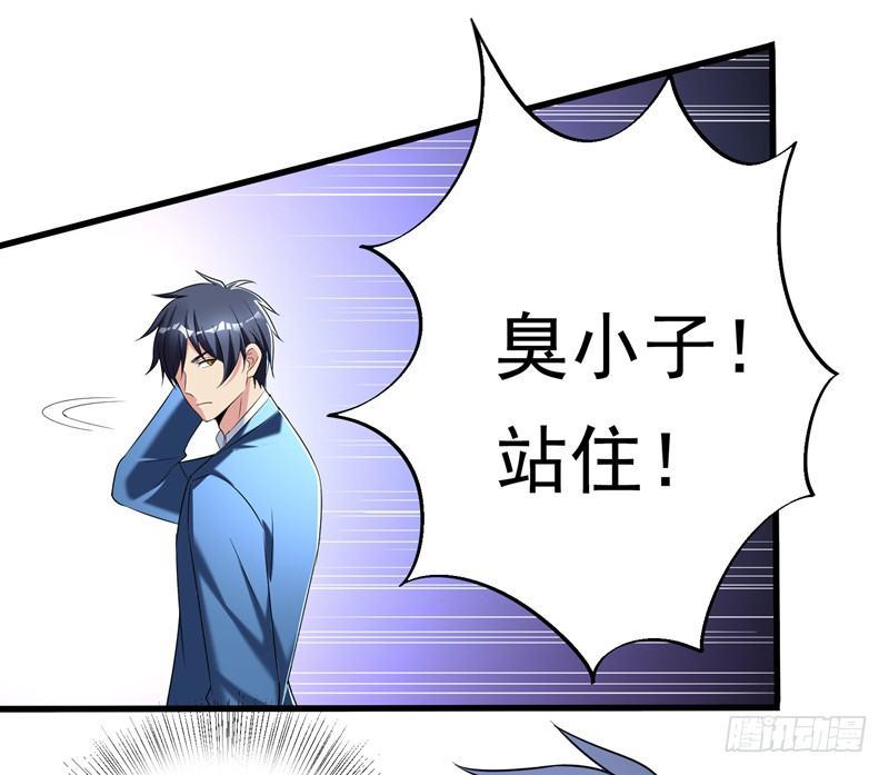 第30话 自古多情空余恨-第32话