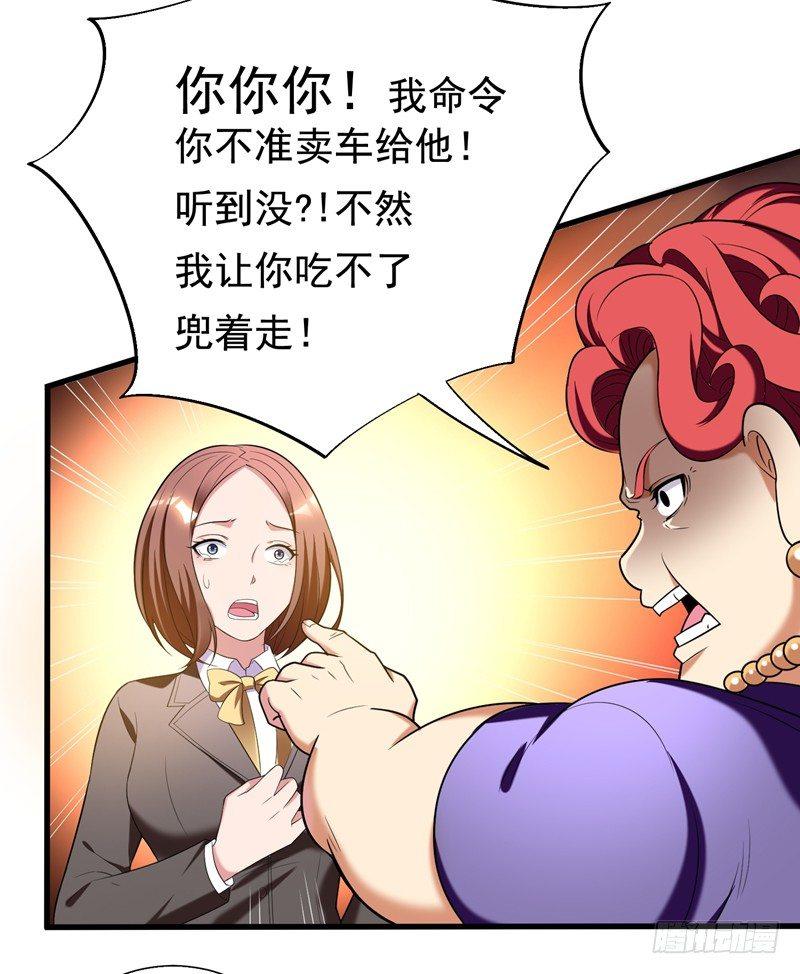 第30话 自古多情空余恨-第32话