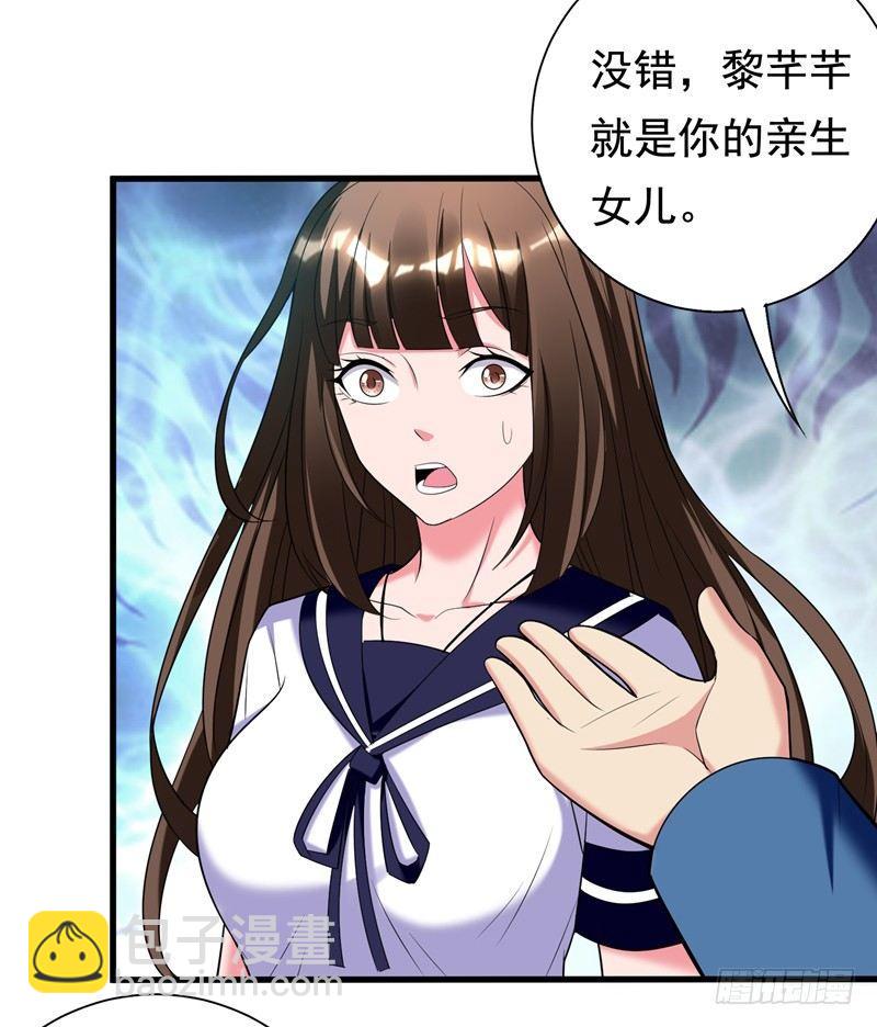 第30话 自古多情空余恨-第32话