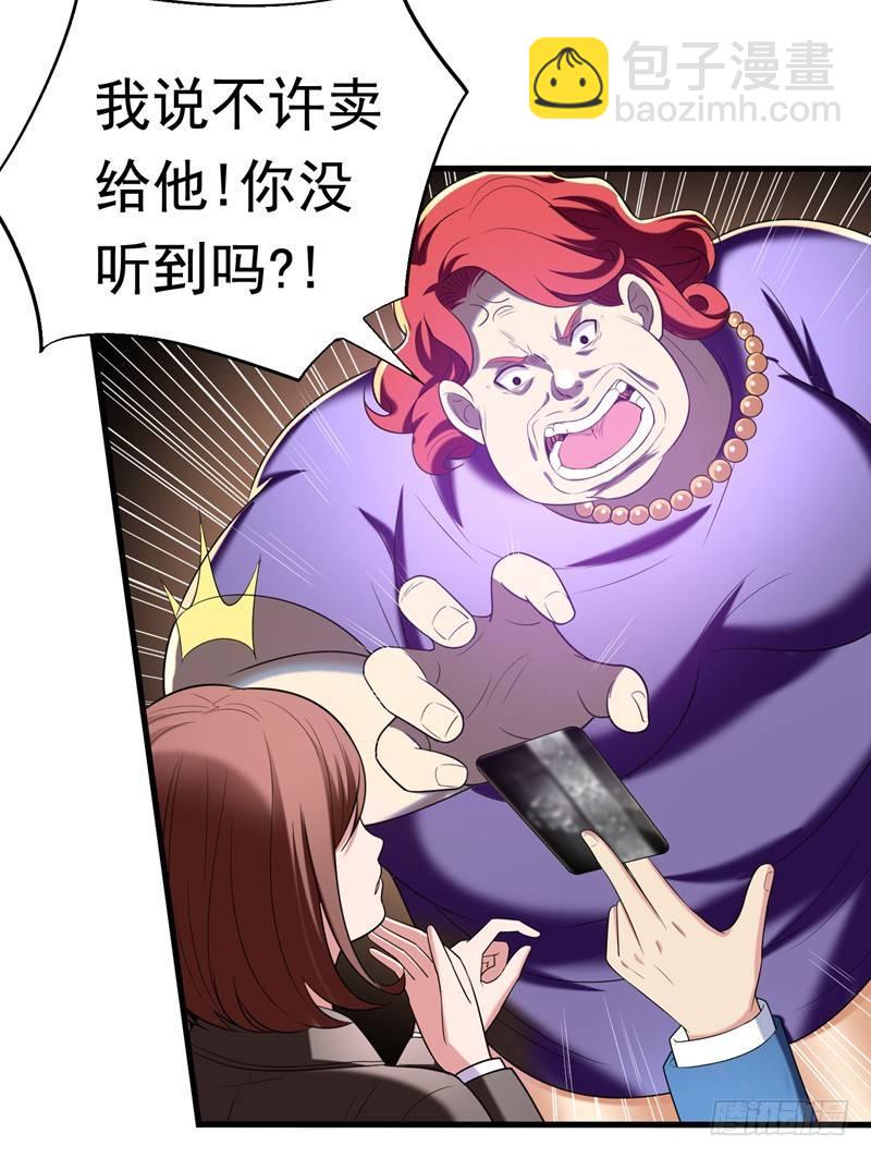 第30话 自古多情空余恨-第32话