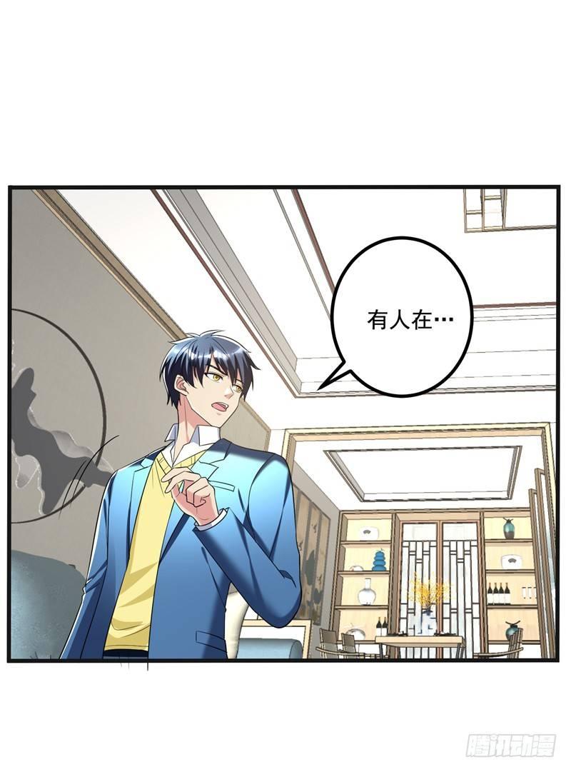 第32话 什么东西软软的？-第34话