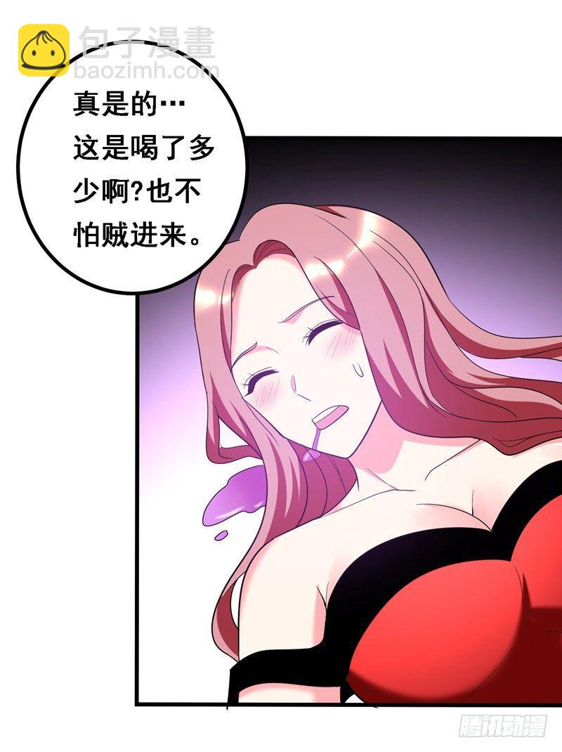 第32话 什么东西软软的？-第34话