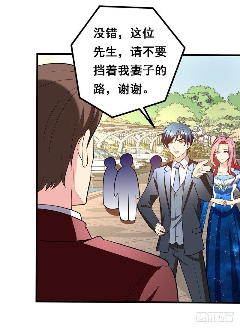 第34话 阴德考核-第36话