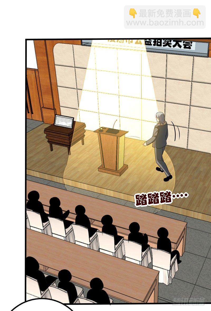 第34话 阴德考核-第36话