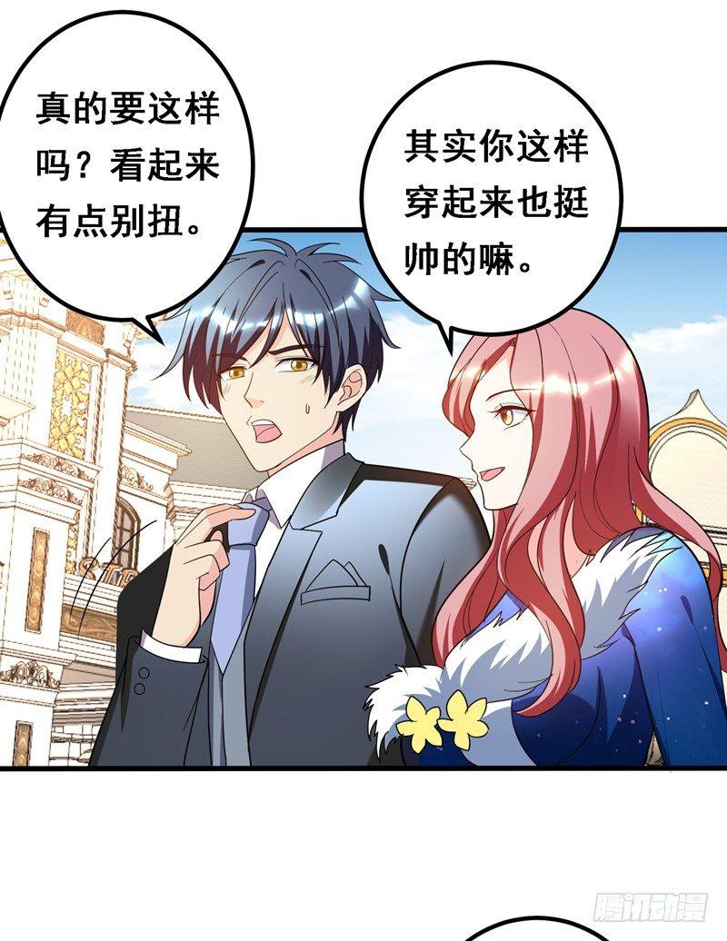 第34话 阴德考核-第36话