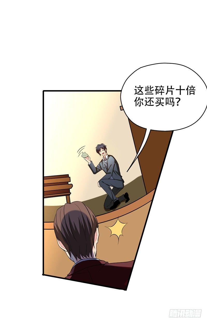 第36话 地府微商，奥利给！-第38话