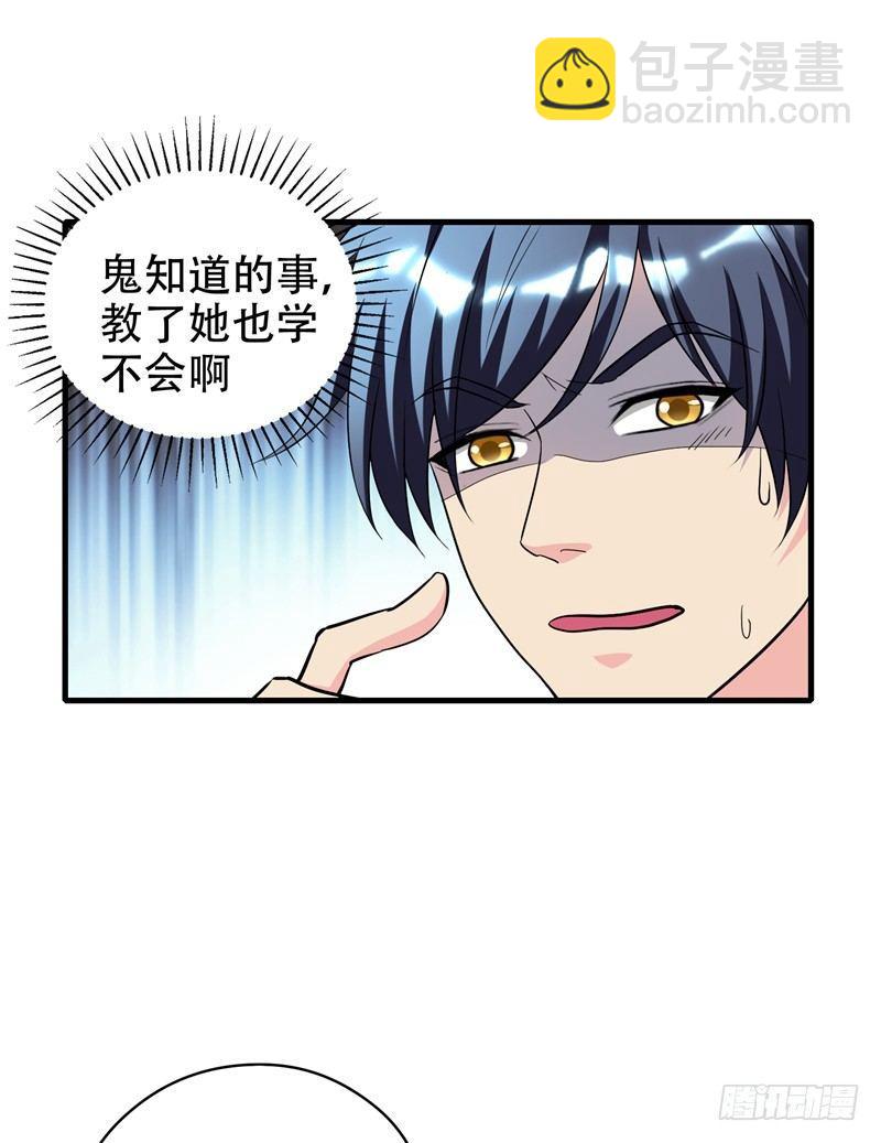 第36话 地府微商，奥利给！-第38话