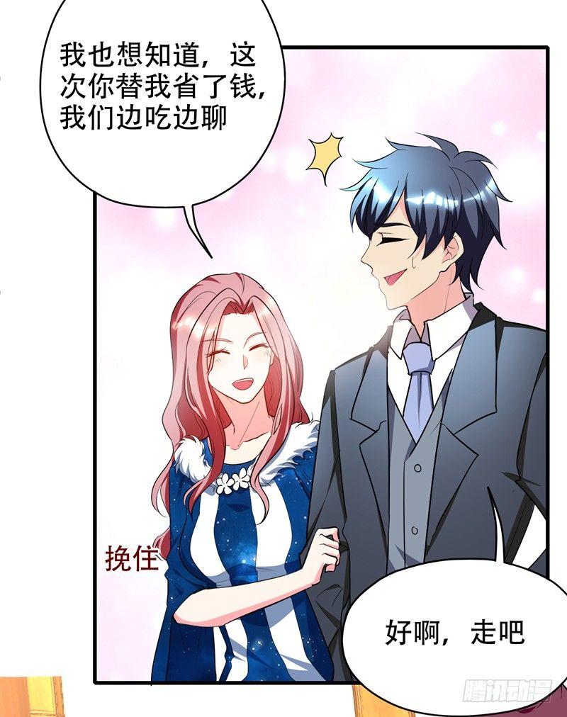 第36话 地府微商，奥利给！-第38话