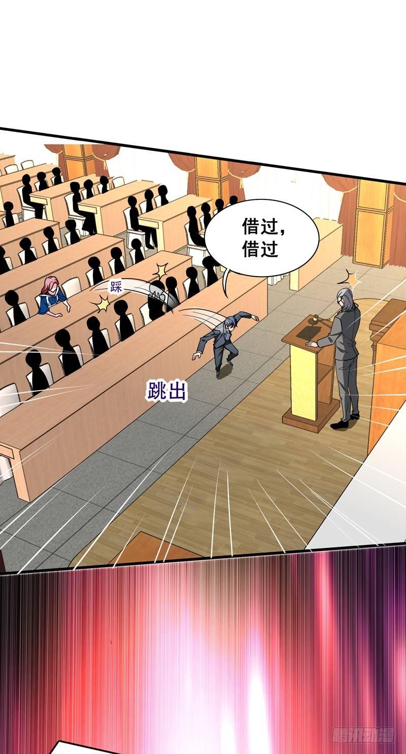 第36话 地府微商，奥利给！-第38话