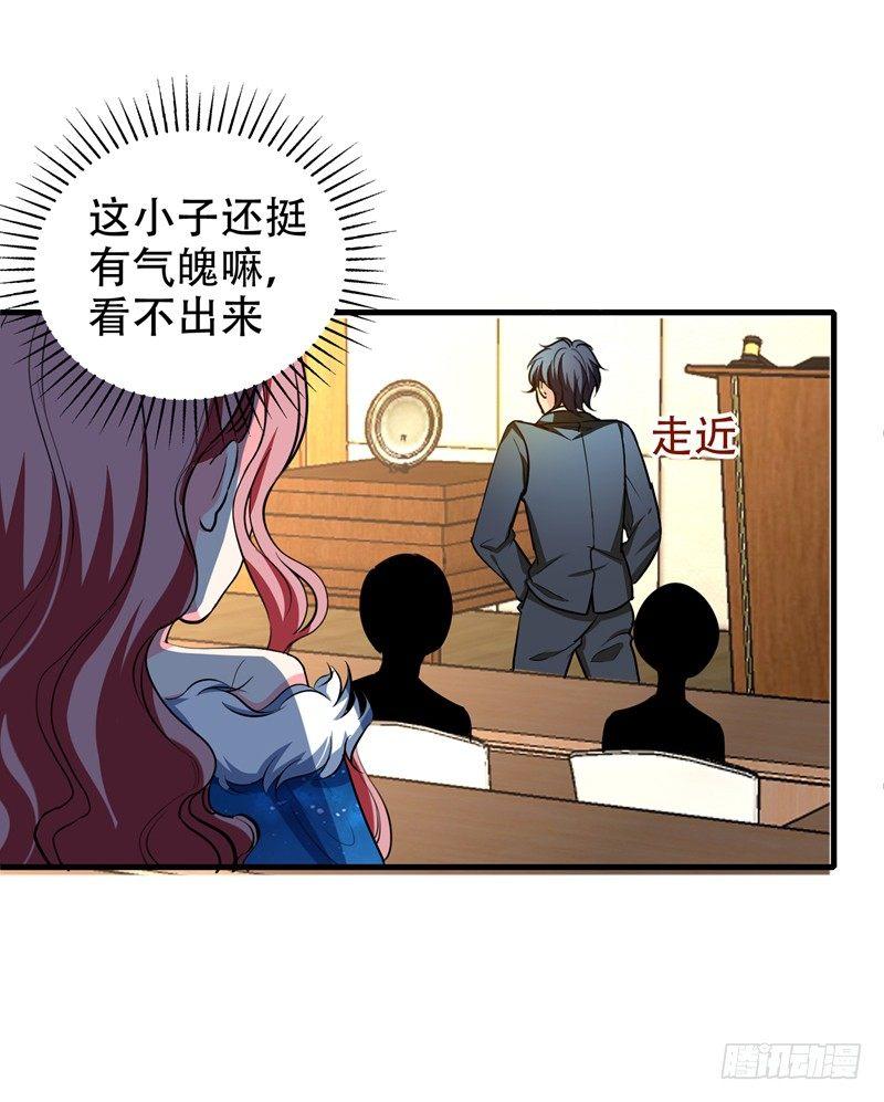 第36话 地府微商，奥利给！-第38话