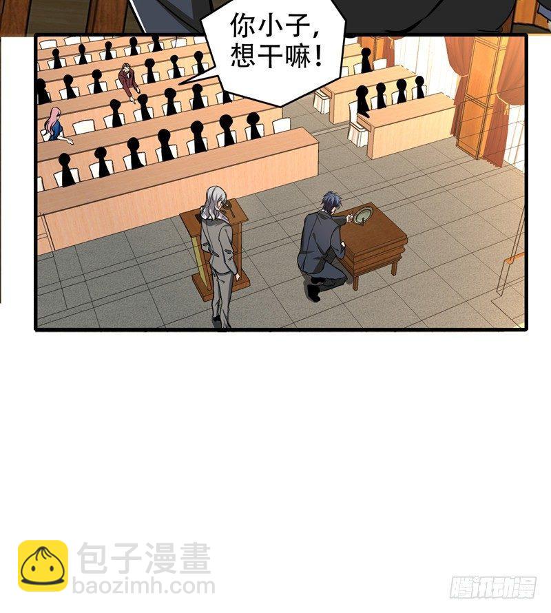 第36话 地府微商，奥利给！-第38话