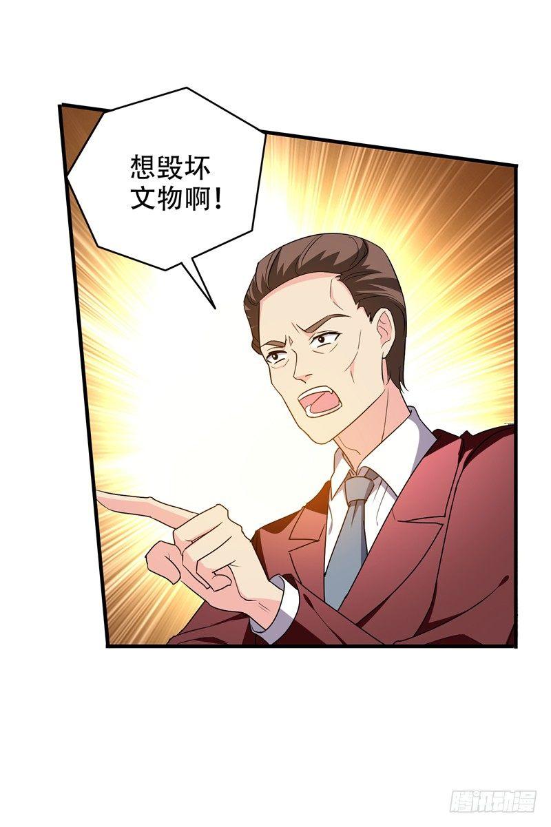 第36话 地府微商，奥利给！-第38话