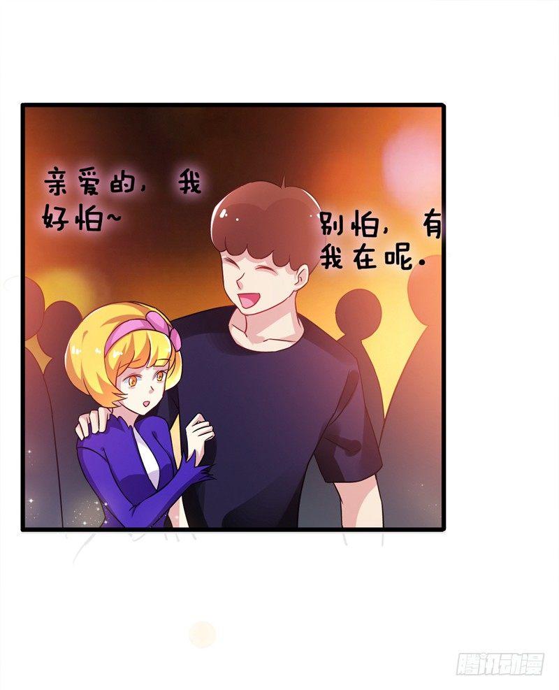 第42话 董卓来抓貂蝉了？-第44话