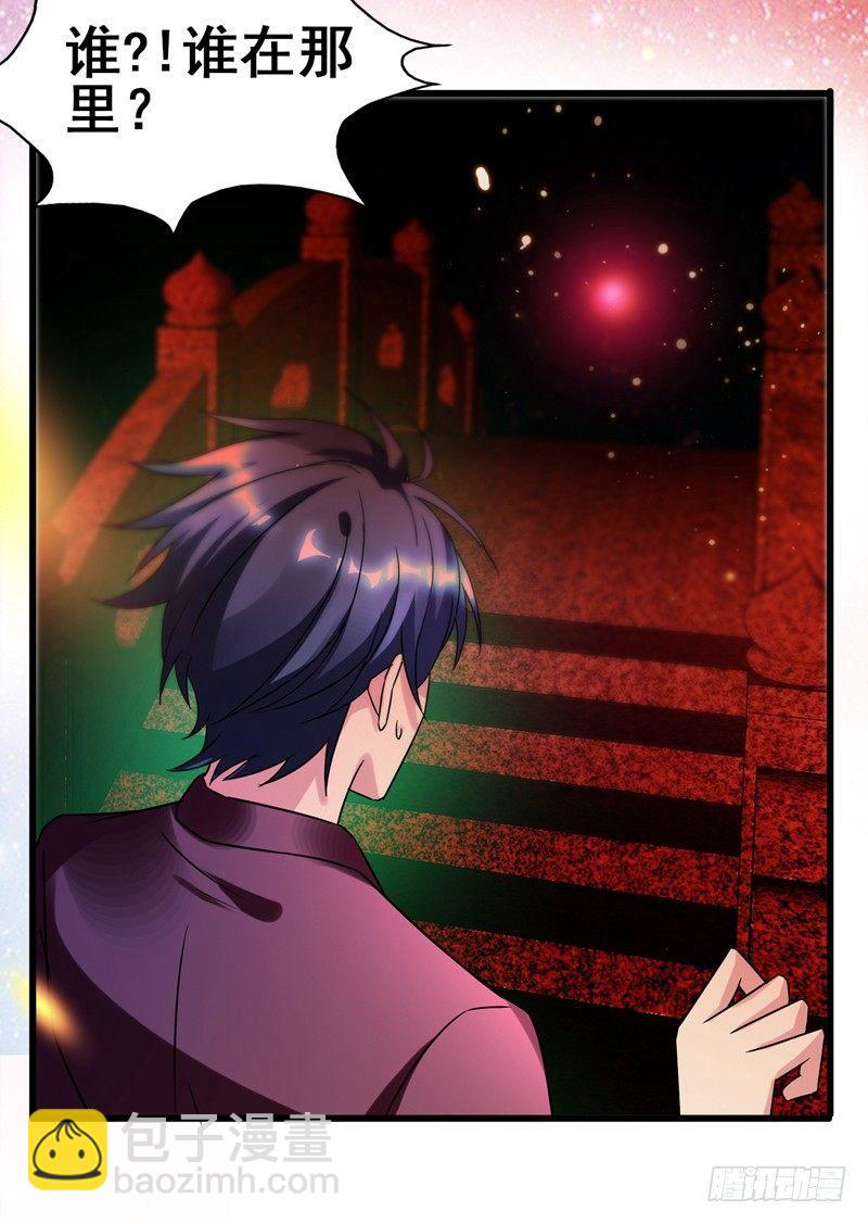 第42话 董卓来抓貂蝉了？-第44话