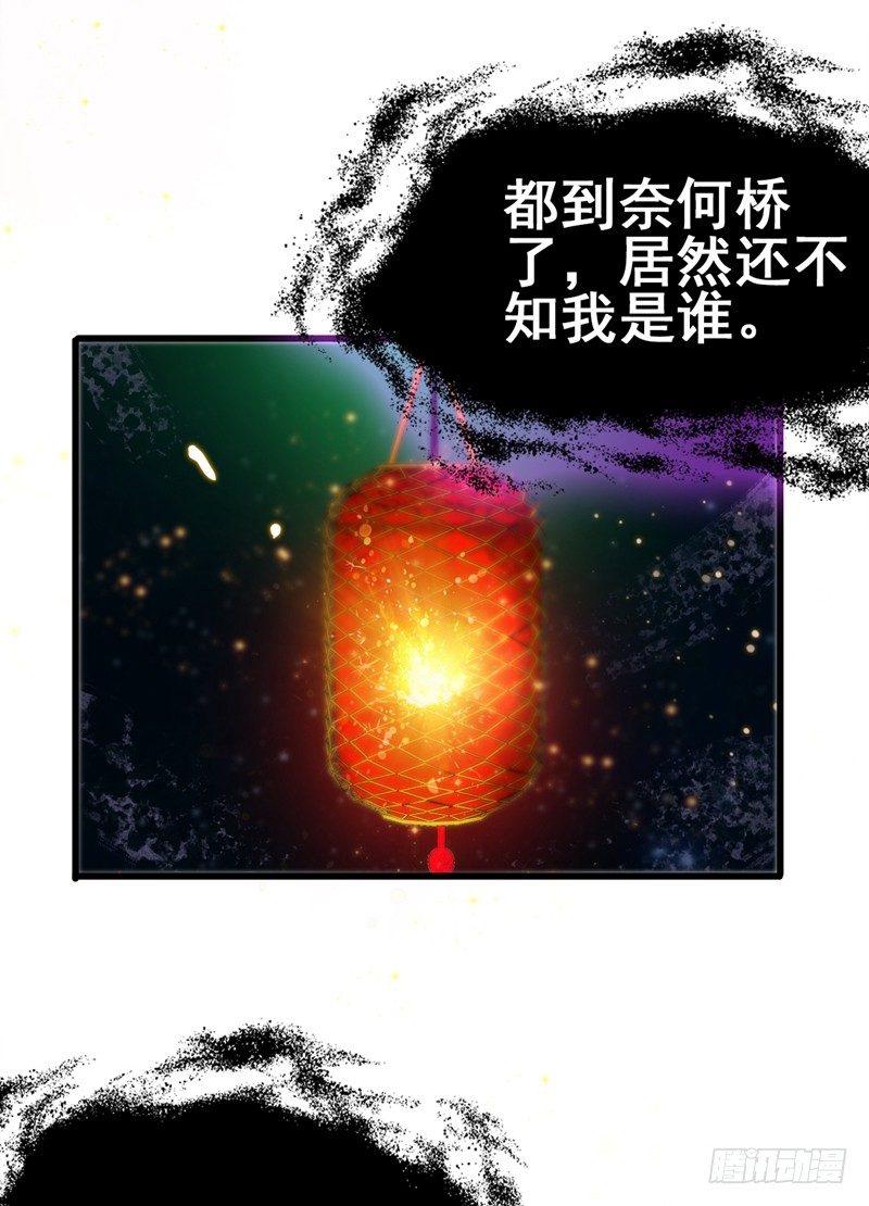 第42话 董卓来抓貂蝉了？-第44话