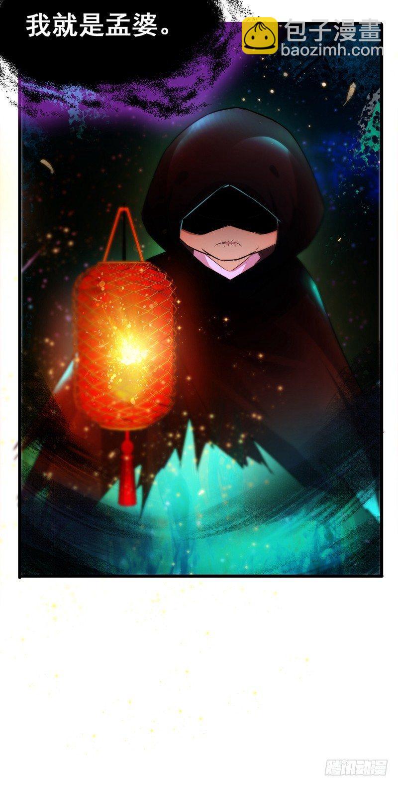 第42话 董卓来抓貂蝉了？-第44话