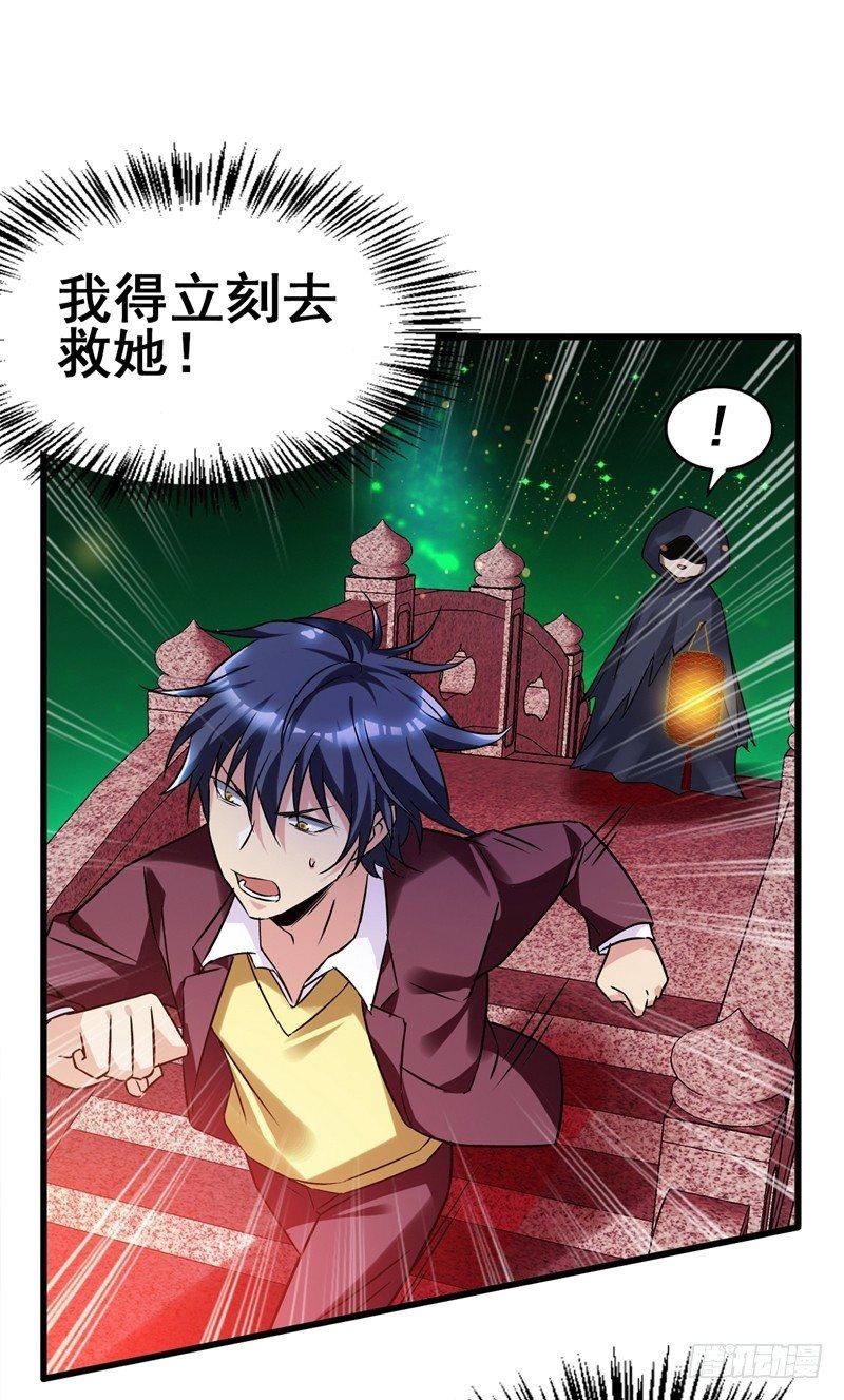 第42话 董卓来抓貂蝉了？-第44话