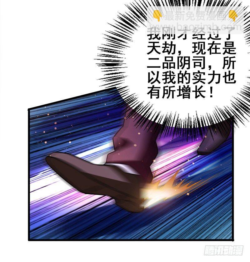 第42话 董卓来抓貂蝉了？-第44话