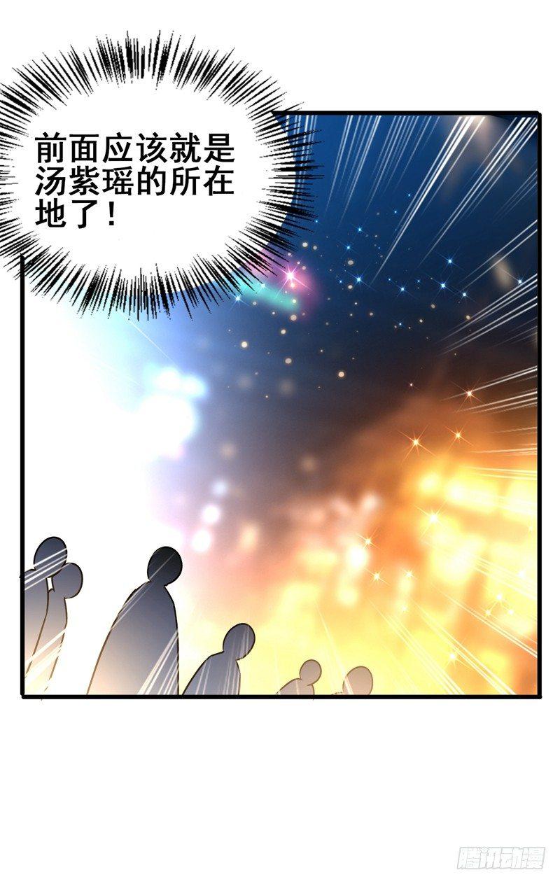 第42话 董卓来抓貂蝉了？-第44话