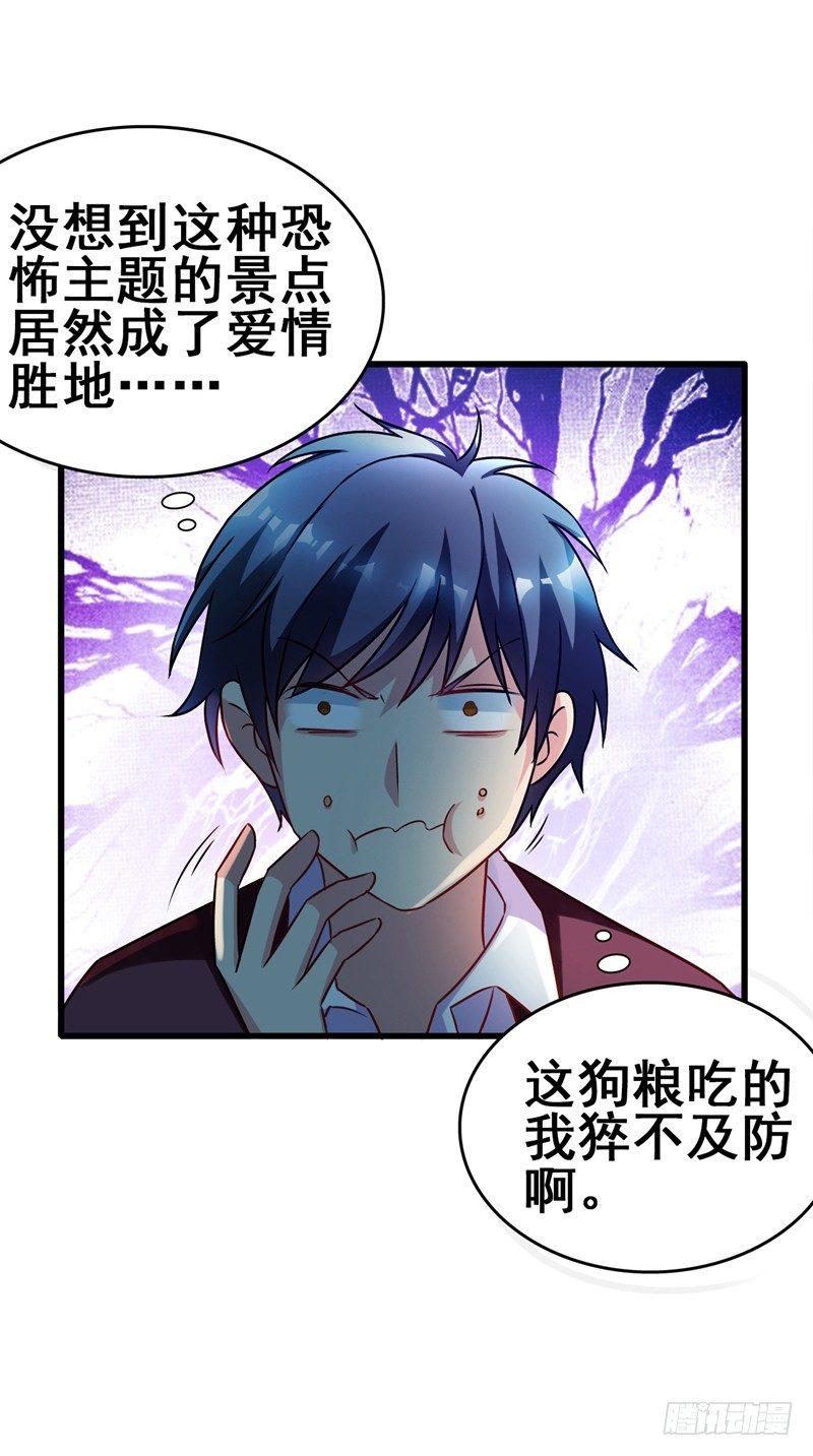 第42话 董卓来抓貂蝉了？-第44话