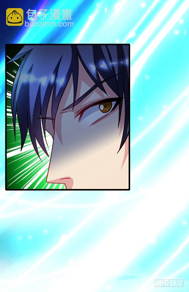 第42话 董卓来抓貂蝉了？-第44话